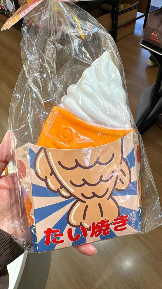 可爱い捏ね捏ねストレス解消グッズ
