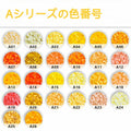 単色補充ビーズ