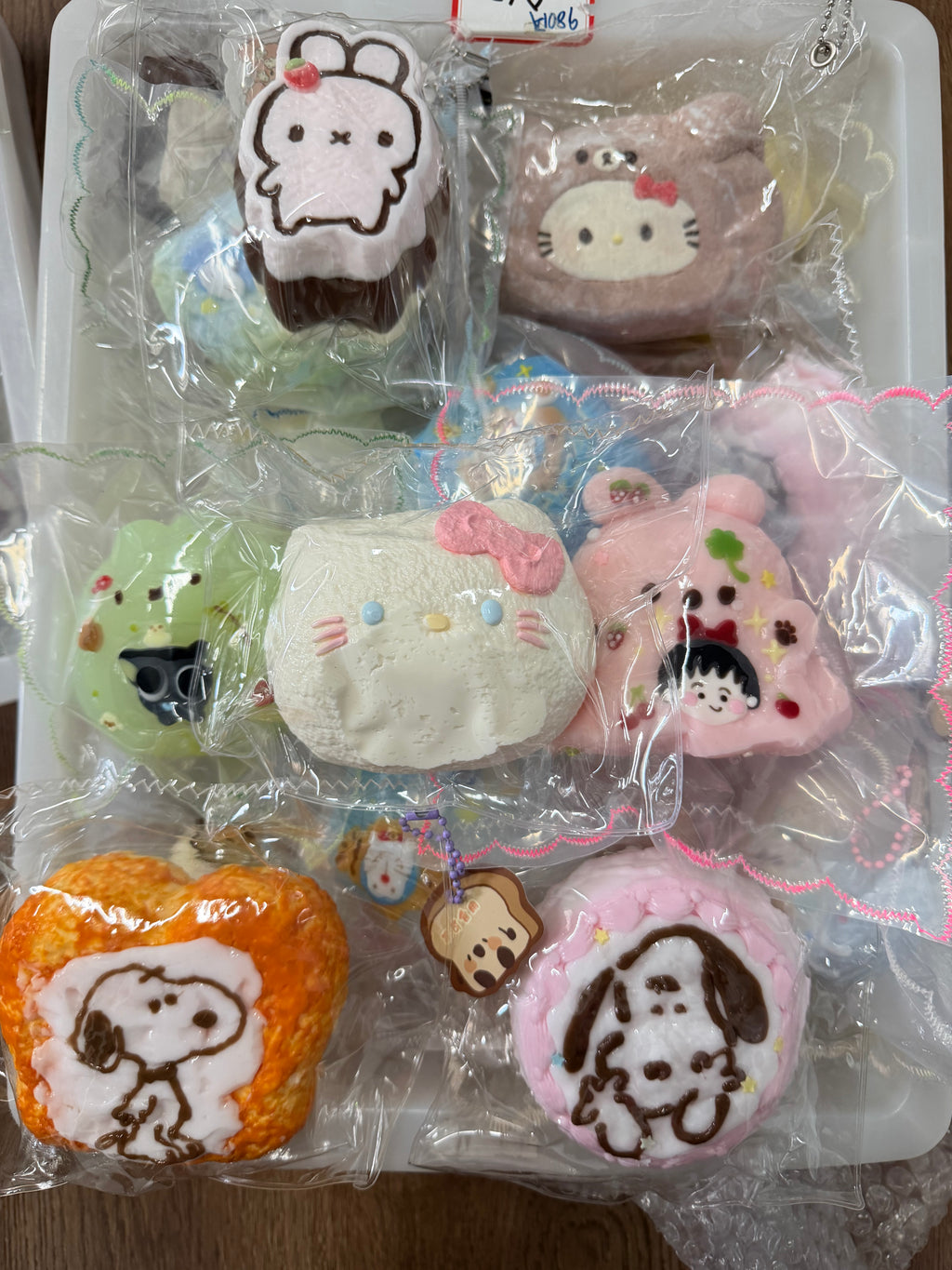 もじもじ